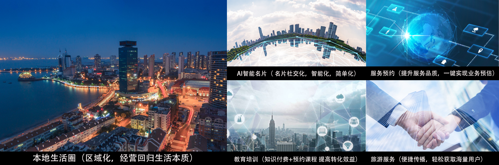 小程序匠心定制